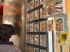 -小闺女儿肉龙(西湖道店)