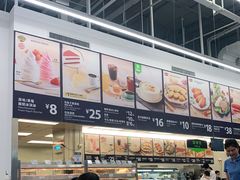 -山姆会员商店(杨桥西路店)