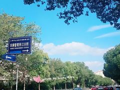 -上海市公安局交通警察总队车辆管理所三分所