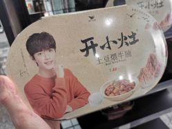 -苏宁环球套房饭店·宴会厅