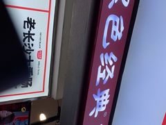 -黑色经典臭豆腐·湖南特产(步行街店)