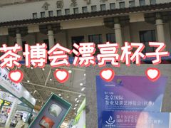 -中国农业博物馆