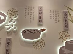 -小满手工粉(上海品尊国际店)