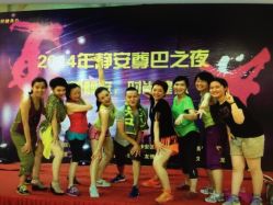 -文E范儿ZUMBA尊巴舞蹈