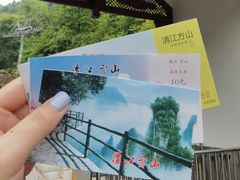 -清江方山景区