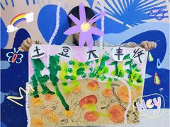 -尼莫儿童美术(三阳路融科天城校区)