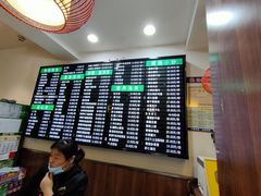 -共和春(甘泉路店)