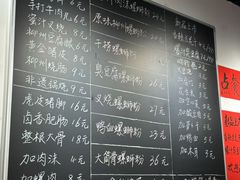 -柳州肥姨妈大骨螺蛳粉(古城北路店)