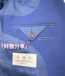 点击看大图 -香港威德诚洋服BESPOKE西服西装高级定制(上海湾一店)