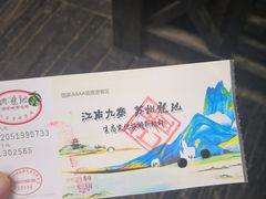 -灵岩山风景区