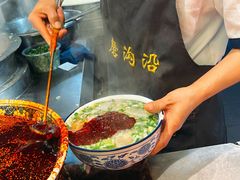 -清真磨沟沿老字号牛肉面(总店)