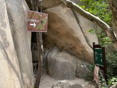 -北京凤凰岭