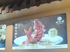 -老淮滨-蚌埠非遗小吃(淮河路店)