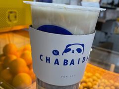 -茶百道(湖墅潮王路店)