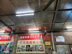 大堂-香竹农庄•传统竹筒饭(十年店)