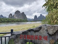 -桂林兴坪漓江