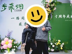 -大塘金香草谷
