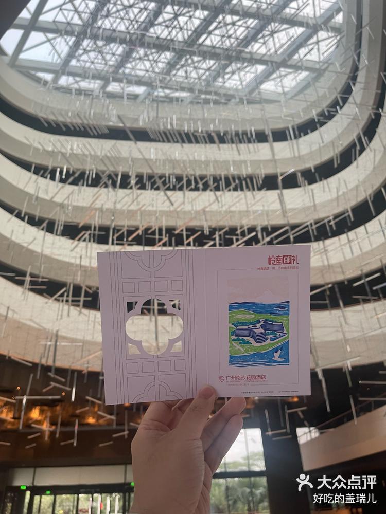 2 / 3 3 / 3 打开app查看高清大图 好吃的盖瑞儿 5月31日 22:01 关注