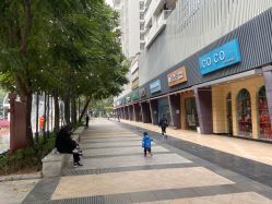 -易型AT20科技健康