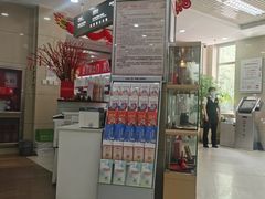 -中国工商银行(北京万丰路支行)