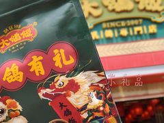 -大鸽饭(马王堆店)