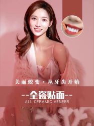 -美朵纹绣美牙纹眉工作室