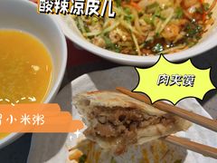 -大师兄·西北小馆(南沙万达广场店)