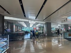 -鹿岛生活(熙地港店)