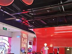 -蛙来哒(大汉悦中心店)