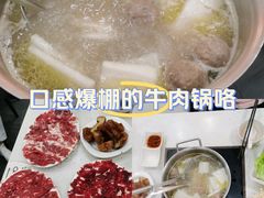 -黑山牛肉汤火锅(花城汇店)