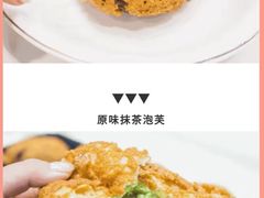 -西树泡芙(徐州苏宁广场店)