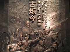 -咸宁市博物馆
