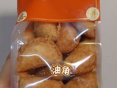 -赞记龙凤礼饼(龙津路店)