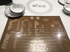 -良泉足疗