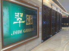 -翠园(荃新天地店)