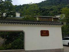-湘湖金融镇