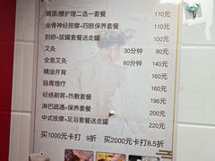 -沈师傅盲人按摩工作室(密三小区店)