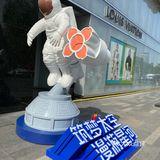 五一商超打卡贵和中国航天展