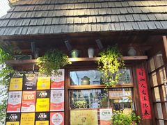 -打酱油·非遗淮扬菜(瘦西湖梅岭老店)