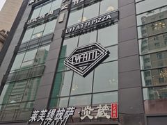 -LYFATTI 莱芙缇(赣水路店)