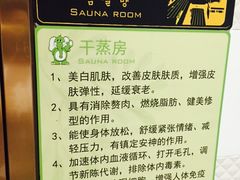 -热带雨林汗蒸馆(汶水东路店)