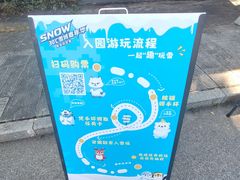 -南宁市凤岭儿童公园