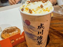 -成川茶店·潮汕工夫浓茶(万象店)