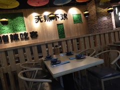 -嗜辣吃客
