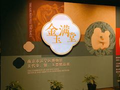 -南越王博物院(王宫展区)