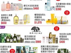 -崇光百货(铜锣湾店)