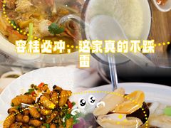 -美未居·老字号·地道顺德菜·桑拿鸡·鱼生(容桂店)