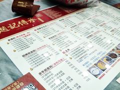 -赵记传承·中国甜品(福州总店)