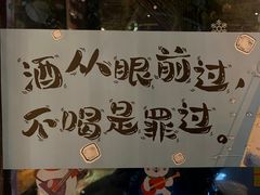 -高烤场烧烤餐厅(文华里店)