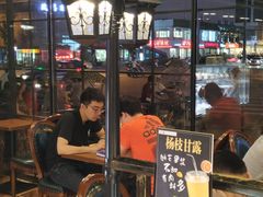 -红跑车(三孝口店)